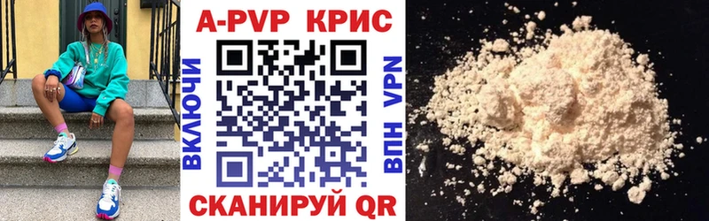 Alpha-PVP кристаллы  МЕГА как войти  Дигора 