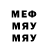 МЕТАДОН кристалл Dee Dubya