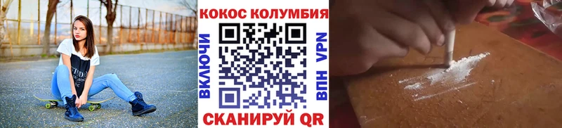 цена   Дигора  КОКАИН Колумбийский 