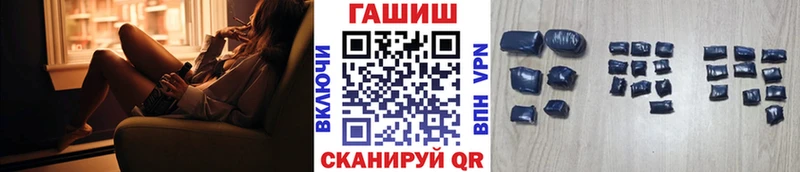ГАШ убойный  Дигора 