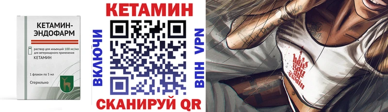 цены   Дигора  hydra сайт  КЕТАМИН VHQ 