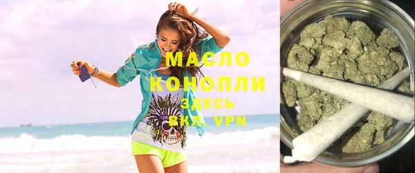 соль курить ск Беломорск