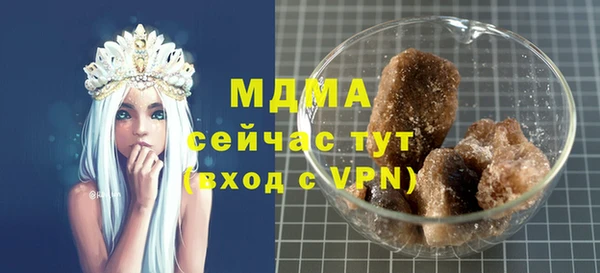 соль курить ск Беломорск