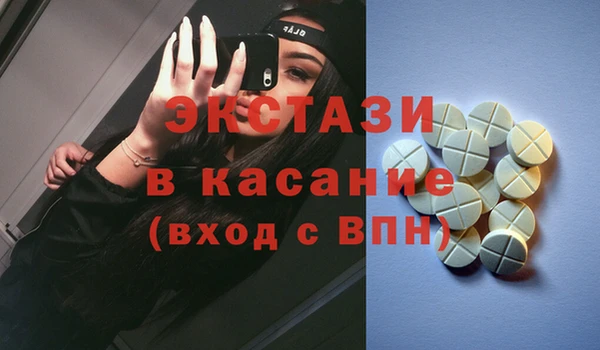 соль курить ск Беломорск
