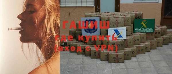 скорость mdpv Белокуриха