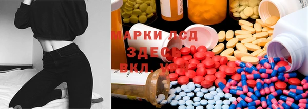 скорость mdpv Белокуриха