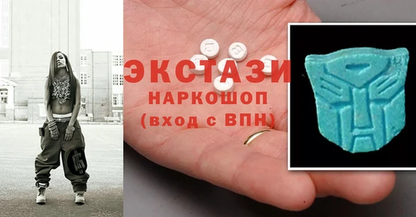 MDMA Premium VHQ Белоозёрский