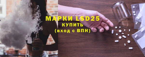 MDMA Premium VHQ Белоозёрский