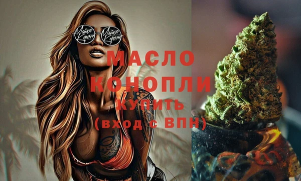 MDMA Premium VHQ Белоозёрский