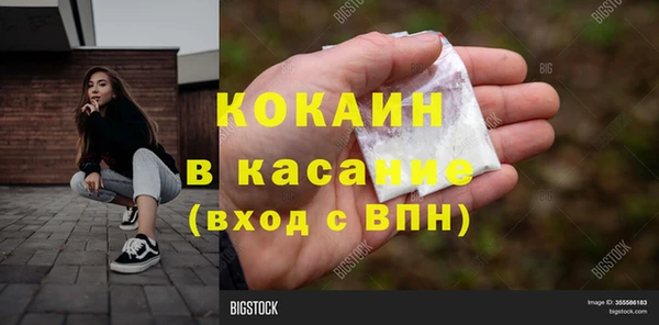 соль курить ск Беломорск