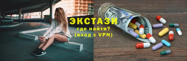 скорость mdpv Белокуриха