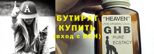 MDMA Premium VHQ Белоозёрский