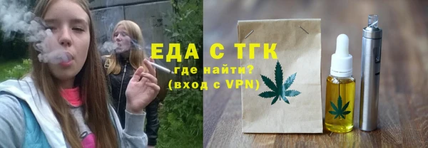 соль курить ск Беломорск