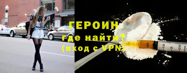 скорость mdpv Белокуриха