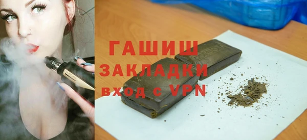соль курить ск Беломорск