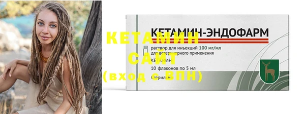 MDMA Premium VHQ Белоозёрский