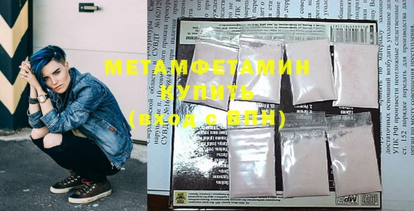 скорость mdpv Белокуриха