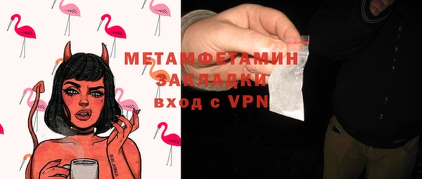 MDMA Premium VHQ Белоозёрский