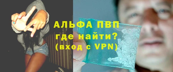 скорость mdpv Белокуриха