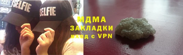 скорость mdpv Белокуриха