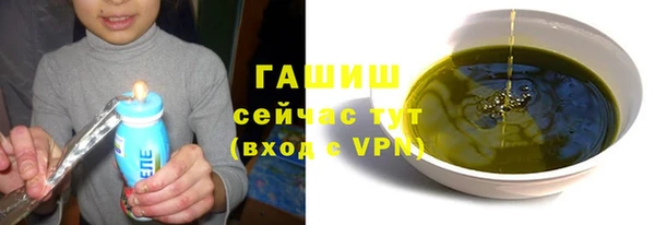 скорость mdpv Белокуриха