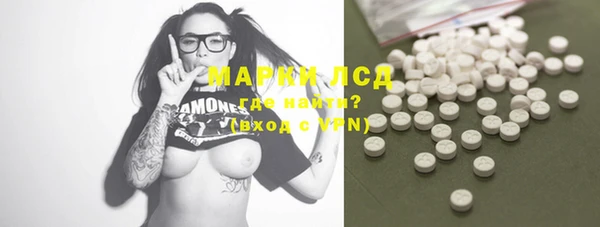 MDMA Premium VHQ Белоозёрский