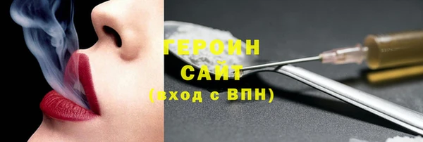 соль курить ск Беломорск