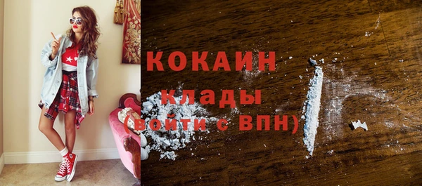 соль курить ск Беломорск