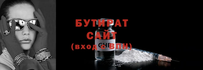 соль курить ск Беломорск