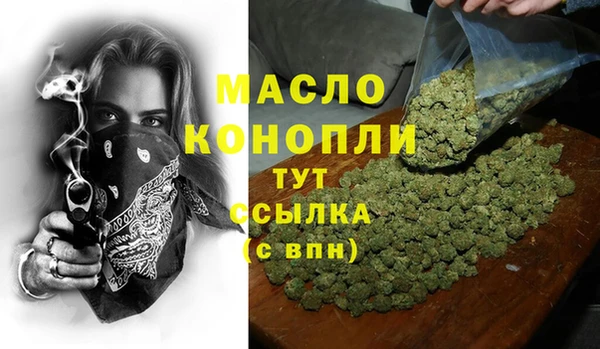 соль курить ск Беломорск