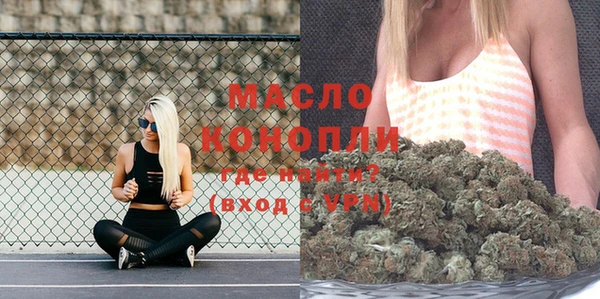 скорость mdpv Белокуриха
