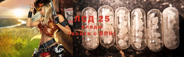 MDMA Premium VHQ Белоозёрский