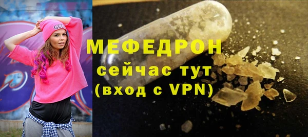 MDMA Premium VHQ Белоозёрский