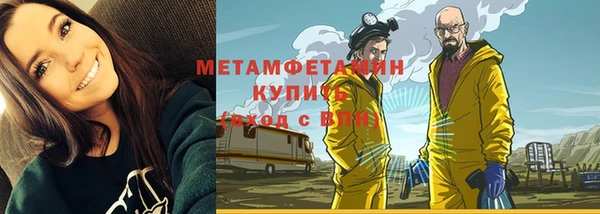 скорость mdpv Белокуриха