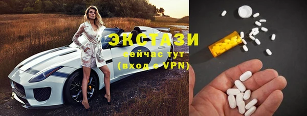 скорость mdpv Белокуриха