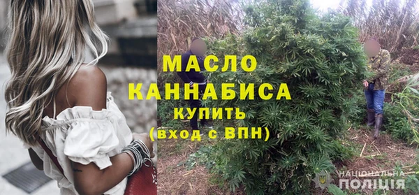 соль курить ск Беломорск