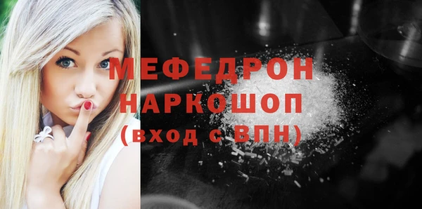 MDMA Premium VHQ Белоозёрский