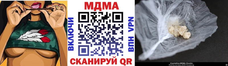 что такое   Дигора  MDMA молли 