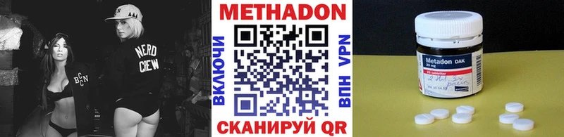 хочу наркоту  Дигора  Метадон VHQ 