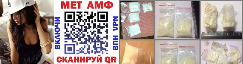Первитин Methamphetamine Дигора