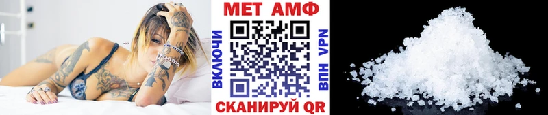 хочу   сайты даркнета как зайти  МЕТАМФЕТАМИН мет  Дигора 